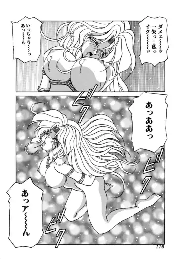 Comic BLACK MARKET Go Fhentai - Page 118