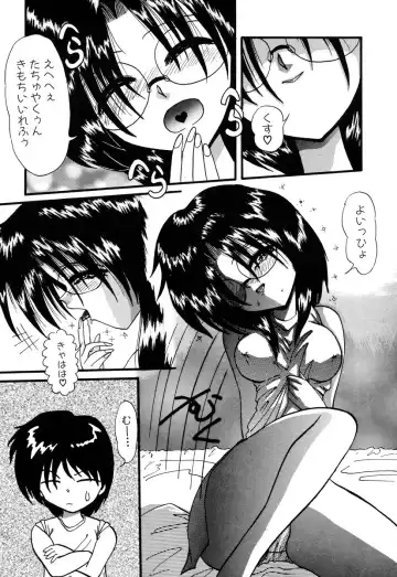 Comic BLACK MARKET Go Fhentai - Page 125