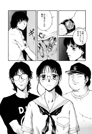 Comic BLACK MARKET Go Fhentai - Page 146