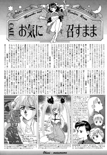 Comic BLACK MARKET Go Fhentai - Page 162