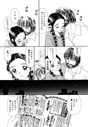 Comic BLACK MARKET Go Fhentai - Page 26