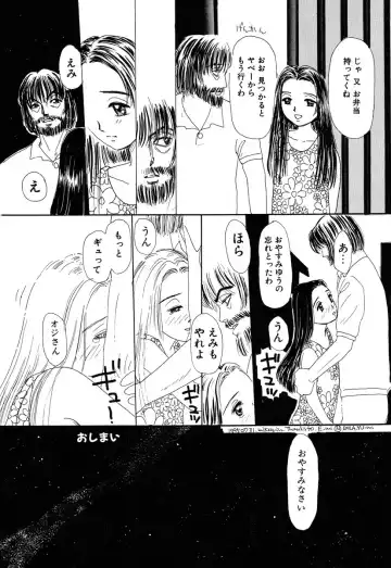 Comic BLACK MARKET Go Fhentai - Page 38