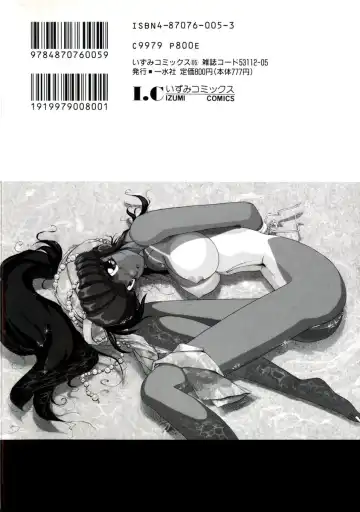 Comic BLACK MARKET Go Fhentai - Page 4