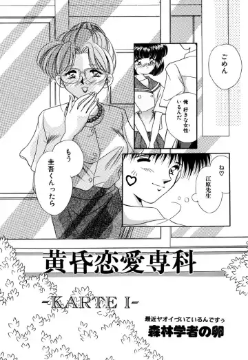 Comic BLACK MARKET Go Fhentai - Page 40