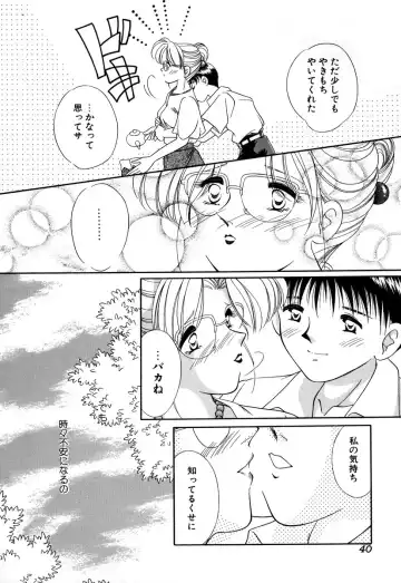 Comic BLACK MARKET Go Fhentai - Page 42