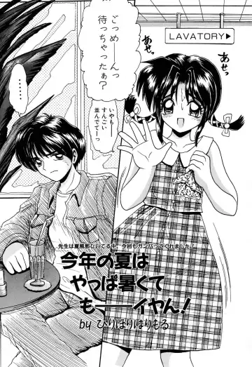 Comic BLACK MARKET Go Fhentai - Page 67