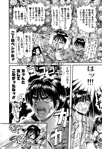 Comic BLACK MARKET Go Fhentai - Page 72