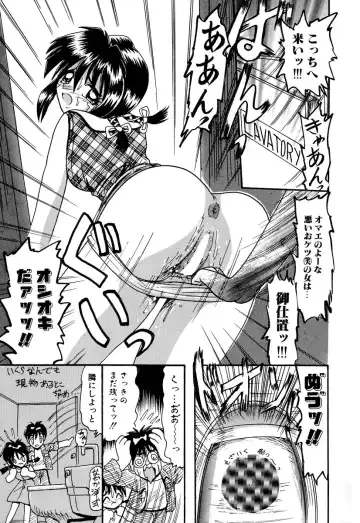 Comic BLACK MARKET Go Fhentai - Page 73