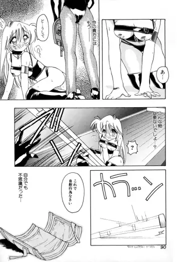 Comic BLACK MARKET Go Fhentai - Page 92