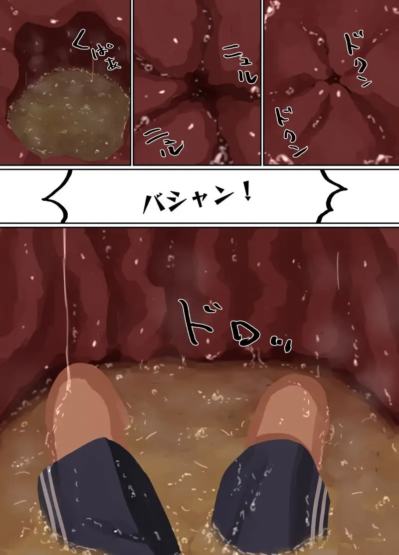 [Parins] bokukko vore Fhentai - Page 4