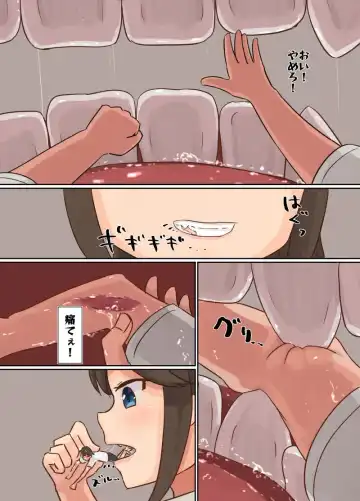 [Parins] bokukko vore Fhentai - Page 2