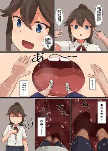 [Parins] bokukko vore Fhentai - Page 3