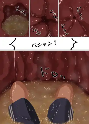 [Parins] bokukko vore Fhentai - Page 4