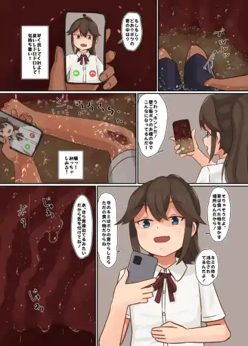 [Parins] bokukko vore Fhentai - Page 5