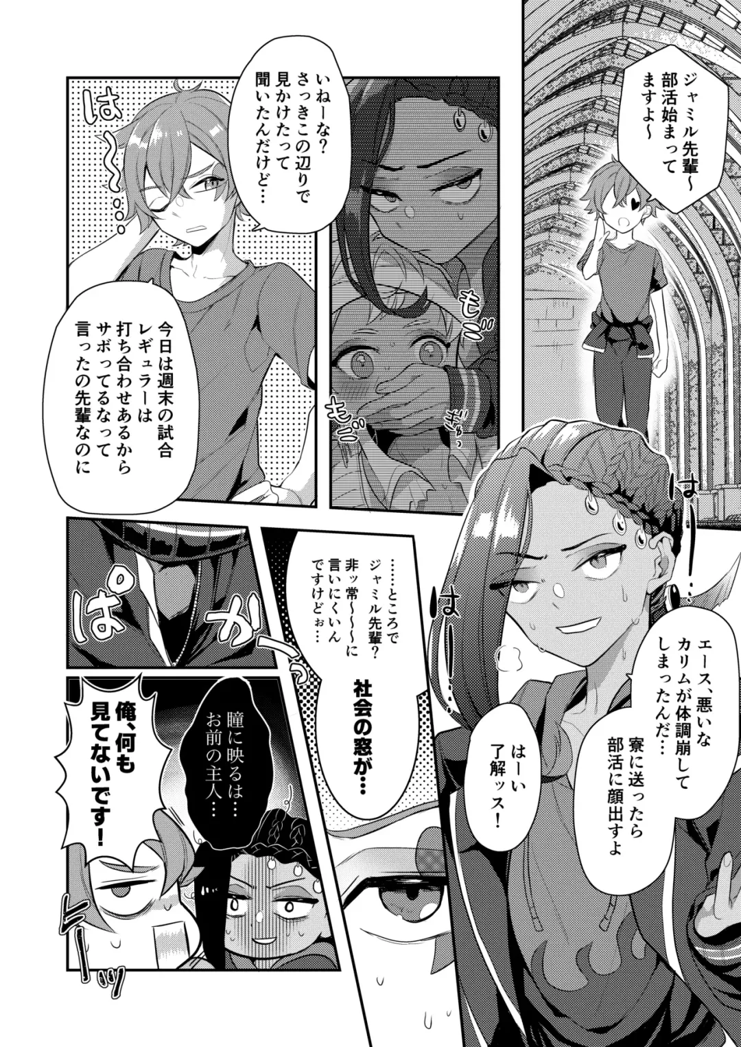 [Ahiru] Zettai Dakitakunai Juusha VS Zettai Dakaretai Shujin Fhentai - Page 33