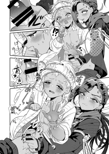 [Ahiru] Zettai Dakitakunai Juusha VS Zettai Dakaretai Shujin Fhentai - Page 29