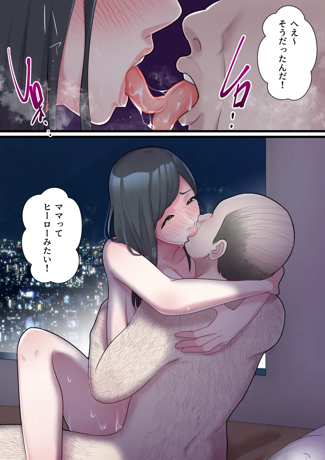 Kazoku Omoi no Hitozuma ga HageDebu ni Netorareru Made Fhentai - Page 46