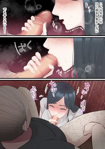 Kazoku Omoi no Hitozuma ga HageDebu ni Netorareru Made Fhentai - Page 19