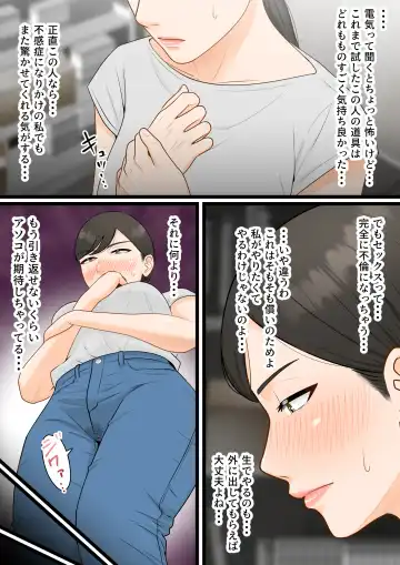 Kijou na Hitozuma ga Gehin na Jijii ni Netorareru Made Fhentai - Page 47