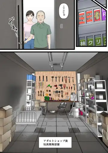 Kijou na Hitozuma ga Gehin na Jijii ni Netorareru Made Fhentai - Page 9