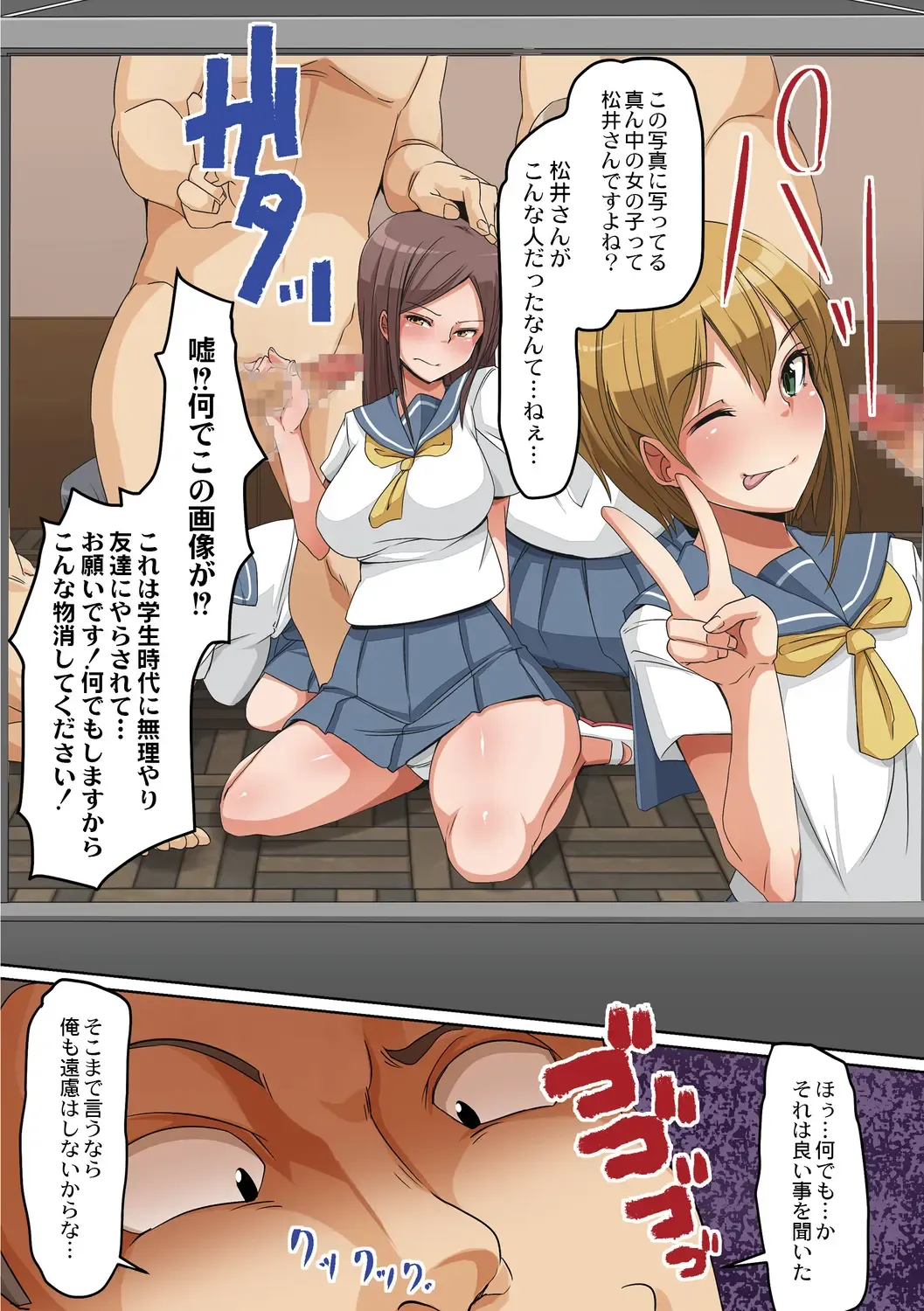 [Hanekumo] Hitozuma Chijoku Kurui Fhentai - Page 8