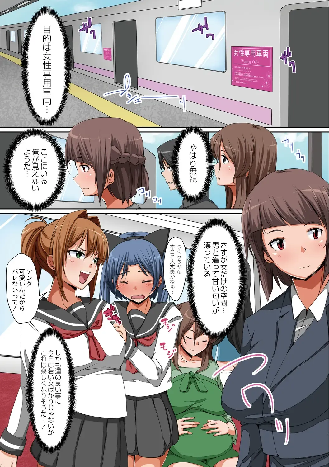 [Hanekumo] Hitozuma Chijoku Kurui Fhentai - Page 83