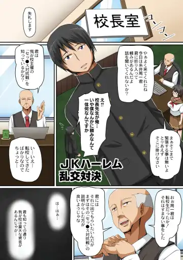 [Hanekumo] Hitozuma Chijoku Kurui Fhentai - Page 129