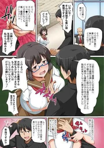 [Hanekumo] Hitozuma Chijoku Kurui Fhentai - Page 131