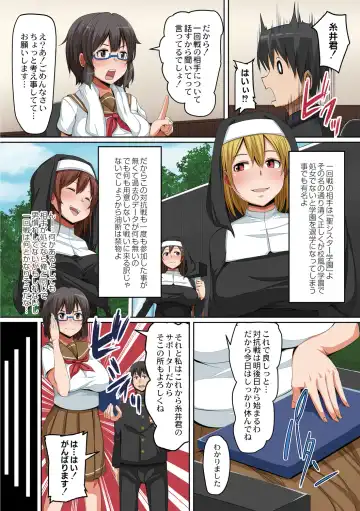 [Hanekumo] Hitozuma Chijoku Kurui Fhentai - Page 138