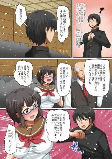 [Hanekumo] Hitozuma Chijoku Kurui Fhentai - Page 152