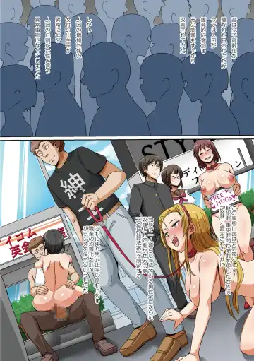 [Hanekumo] Hitozuma Chijoku Kurui Fhentai - Page 154