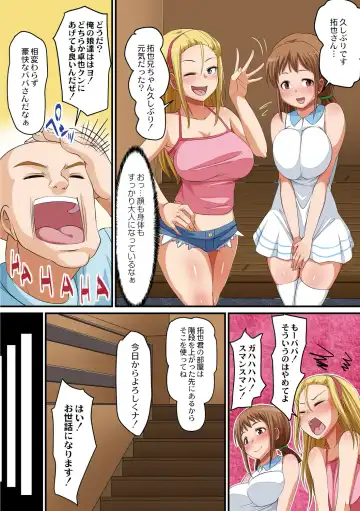 [Hanekumo] Hitozuma Chijoku Kurui Fhentai - Page 30