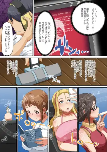 [Hanekumo] Hitozuma Chijoku Kurui Fhentai - Page 31