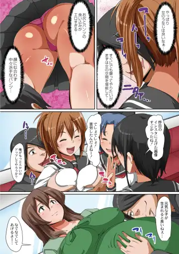 [Hanekumo] Hitozuma Chijoku Kurui Fhentai - Page 84