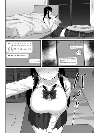 Ore no Joukyou Seiseikatsu 7/8  Ooya-san to Musume Hen Fhentai - Page 6