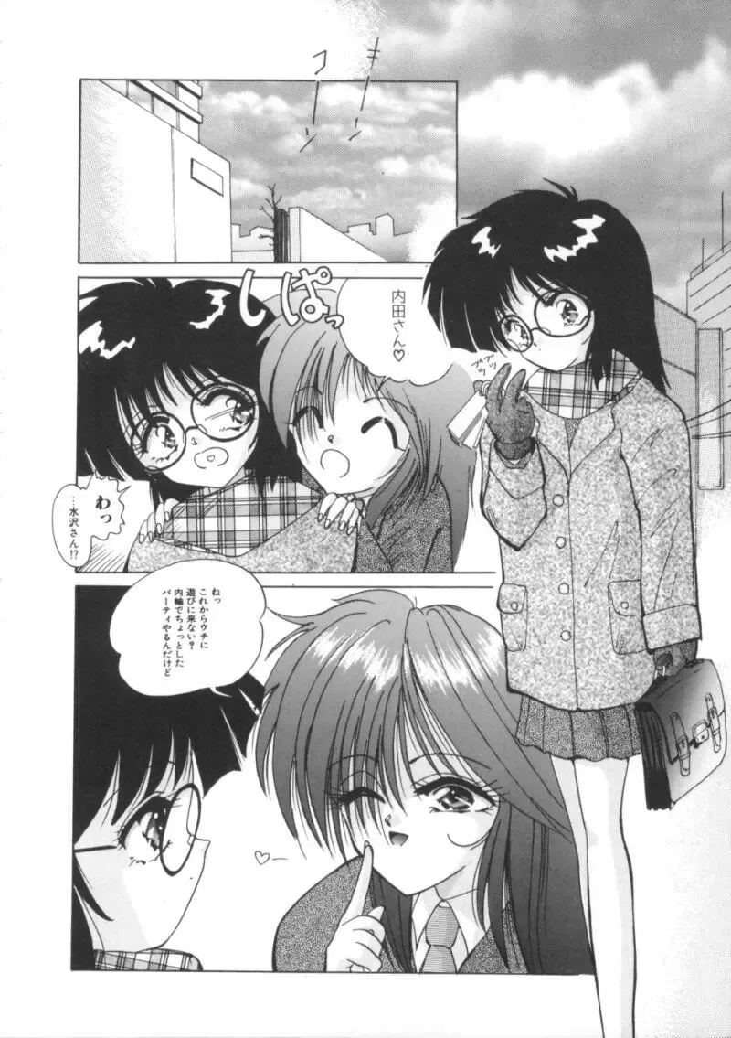 Comic BLACK MARKET Nana Fhentai - Page 106