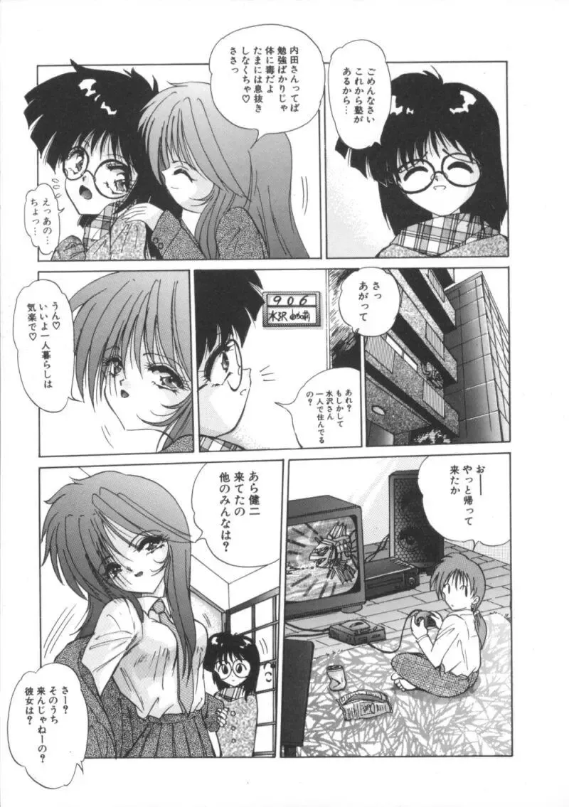 Comic BLACK MARKET Nana Fhentai - Page 107