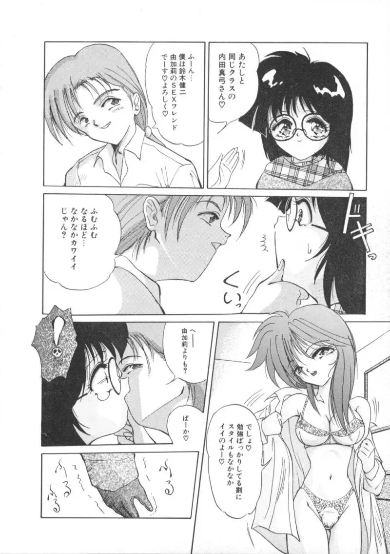 Comic BLACK MARKET Nana Fhentai - Page 108