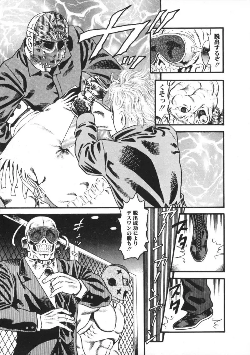 Comic BLACK MARKET Nana Fhentai - Page 123