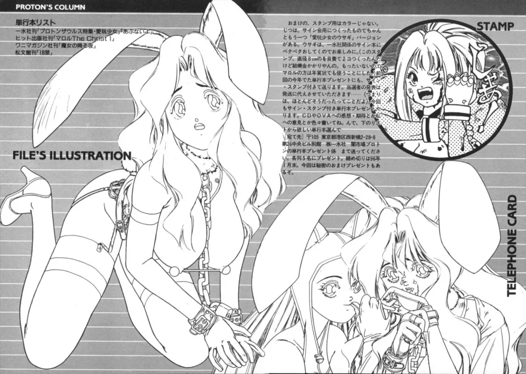 Comic BLACK MARKET Nana Fhentai - Page 57