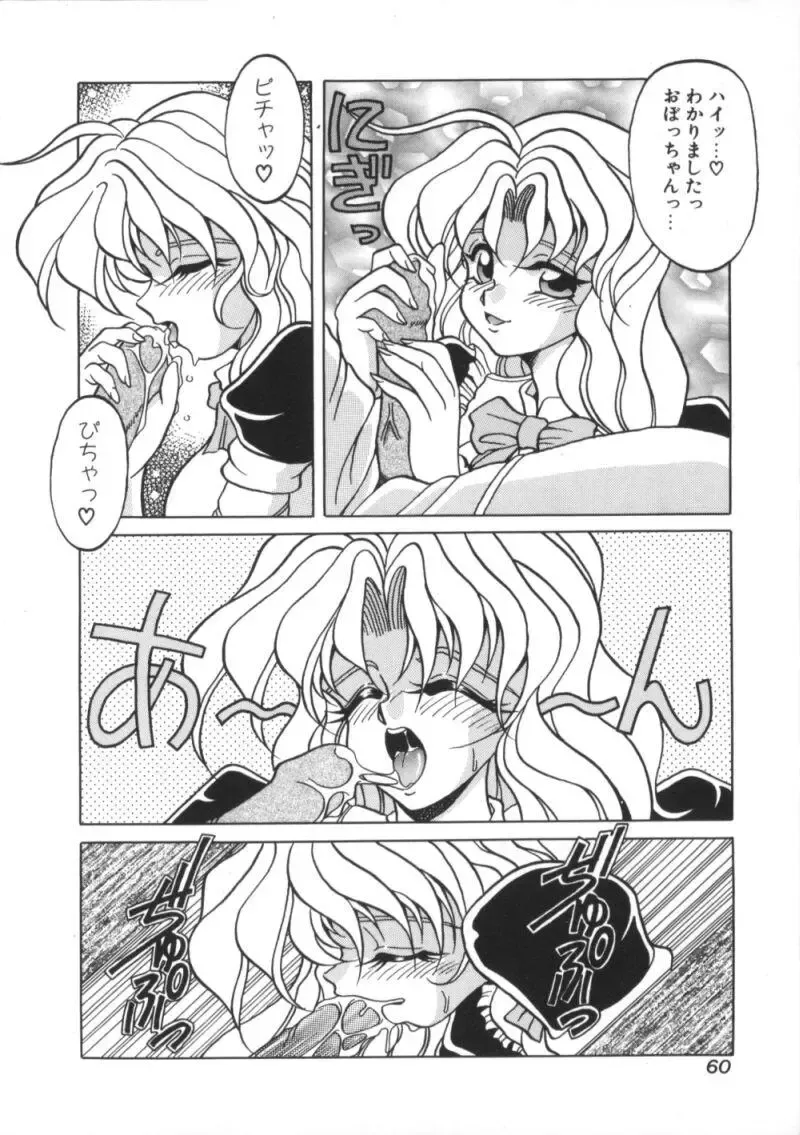 Comic BLACK MARKET Nana Fhentai - Page 62