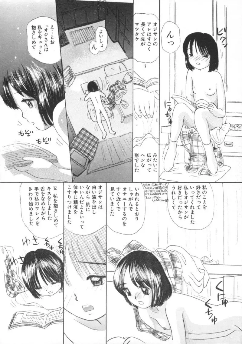 Comic BLACK MARKET Nana Fhentai - Page 92