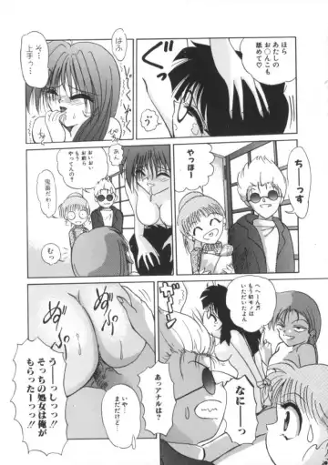 Comic BLACK MARKET Nana Fhentai - Page 115