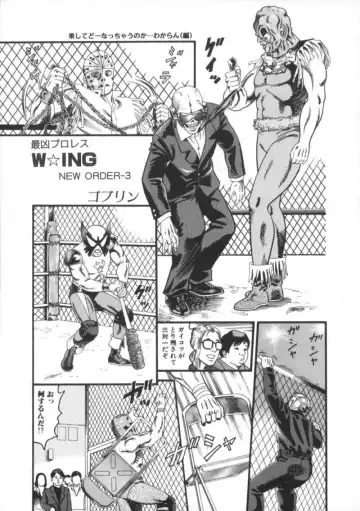 Comic BLACK MARKET Nana Fhentai - Page 119