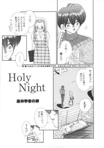 Comic BLACK MARKET Nana Fhentai - Page 125