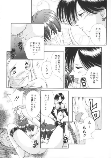 Comic BLACK MARKET Nana Fhentai - Page 132