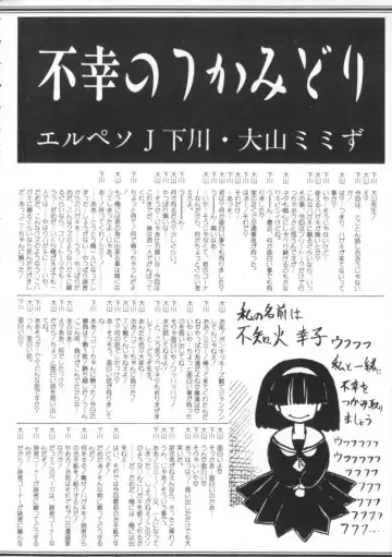 Comic BLACK MARKET Nana Fhentai - Page 160