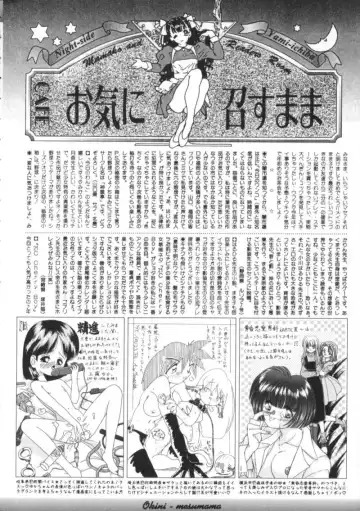 Comic BLACK MARKET Nana Fhentai - Page 162