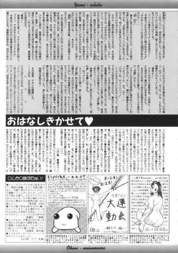 Comic BLACK MARKET Nana Fhentai - Page 165