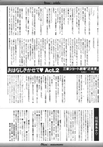 Comic BLACK MARKET Nana Fhentai - Page 166